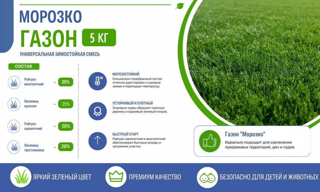 морозко 5 кг.jpg